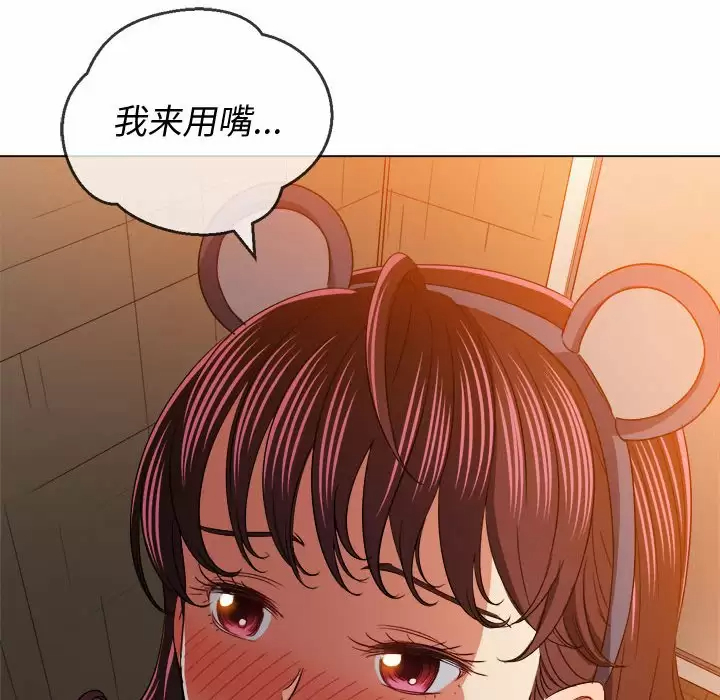[Manhwa] The evil girl hooks up Plot, female student, big breasts#[171P]-10