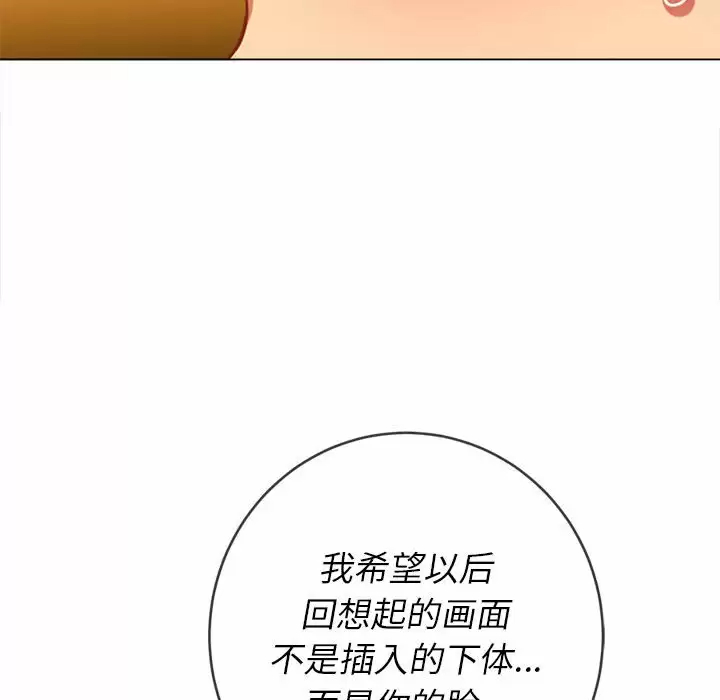 [Manhwa] The evil girl hooks up Plot, female student, big breasts#[171P]-100