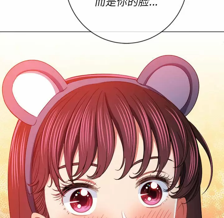 [Manhwa] The evil girl hooks up Plot, female student, big breasts#[171P]-101