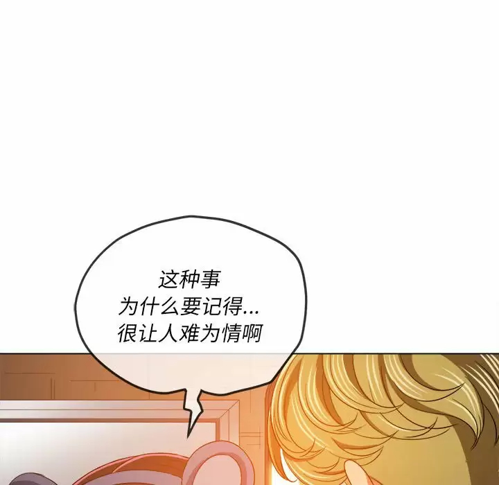[Manhwa] The evil girl hooks up Plot, female student, big breasts#[171P]-106