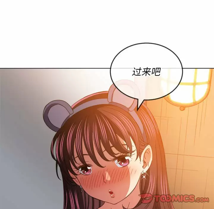 [Manhwa] The evil girl hooks up Plot, female student, big breasts#[171P]-111