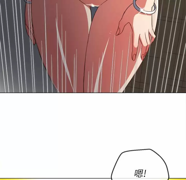 [Manhwa] The evil girl hooks up Plot, female student, big breasts#[171P]-113