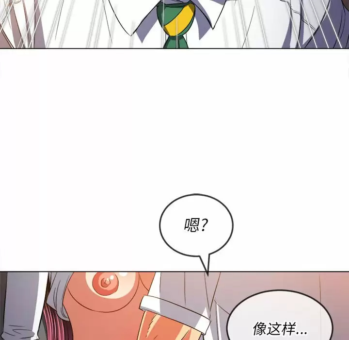 [Manhwa] The evil girl hooks up Plot, female student, big breasts#[171P]-115