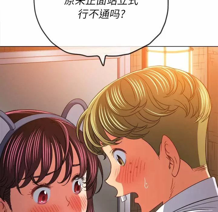 [Manhwa] The evil girl hooks up Plot, female student, big breasts#[171P]-118