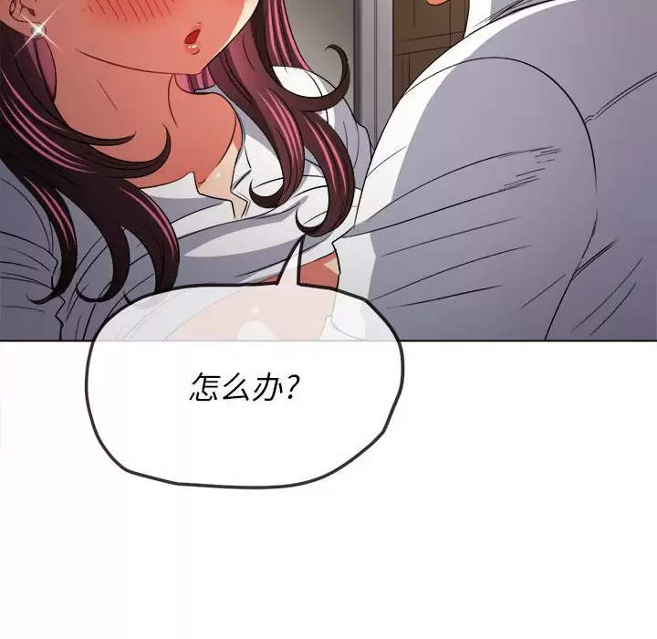 [Manhwa] The evil girl hooks up Plot, female student, big breasts#[171P]-119