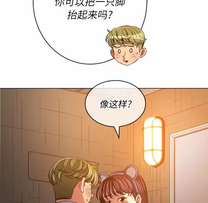 [Manhwa] The evil girl hooks up Plot, female student, big breasts#[171P]-124
