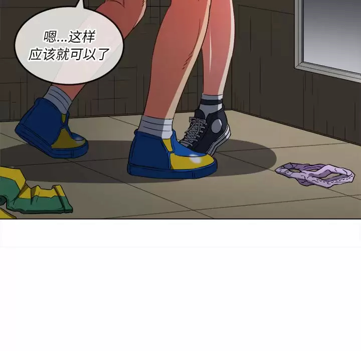 [Manhwa] The evil girl hooks up Plot, female student, big breasts#[171P]-126