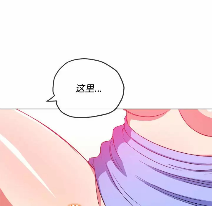 [Manhwa] The evil girl hooks up Plot, female student, big breasts#[171P]-127