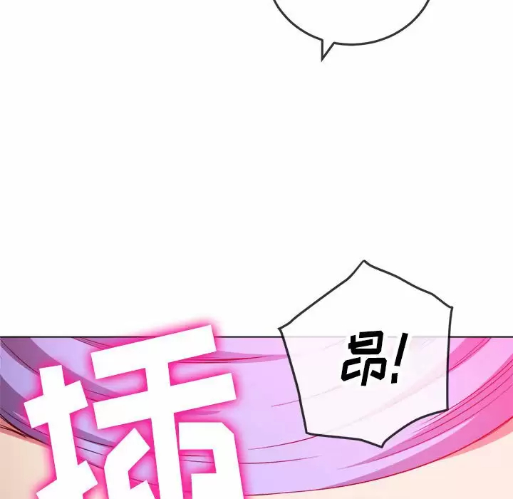 [Manhwa] The evil girl hooks up Plot, female student, big breasts#[171P]-131
