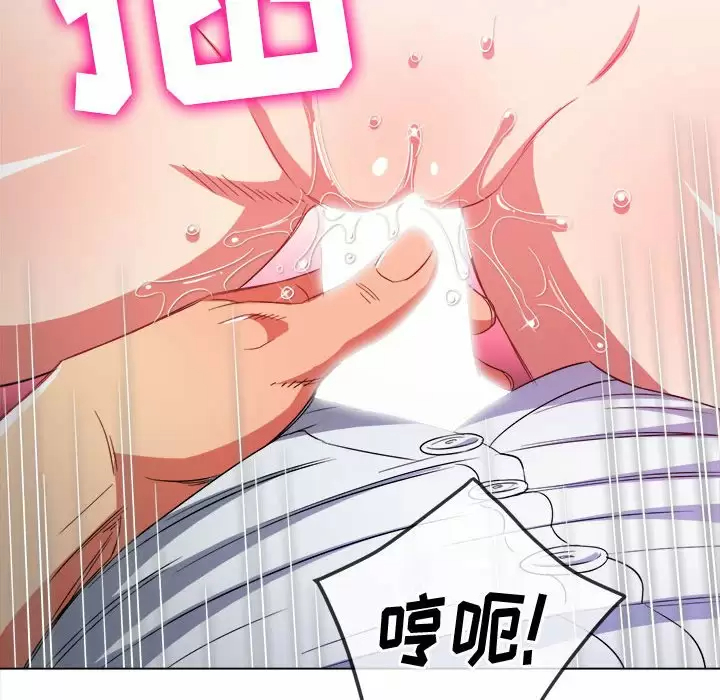[Manhwa] The evil girl hooks up Plot, female student, big breasts#[171P]-132