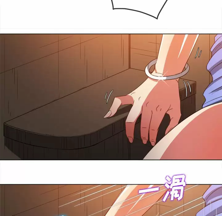 [Manhwa] The evil girl hooks up Plot, female student, big breasts#[171P]-133