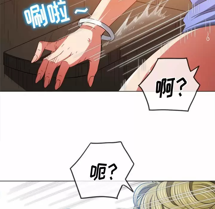 [Manhwa] The evil girl hooks up Plot, female student, big breasts#[171P]-134