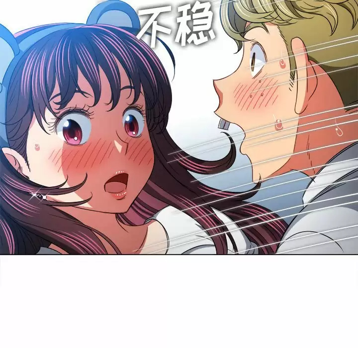 [Manhwa] The evil girl hooks up Plot, female student, big breasts#[171P]-135