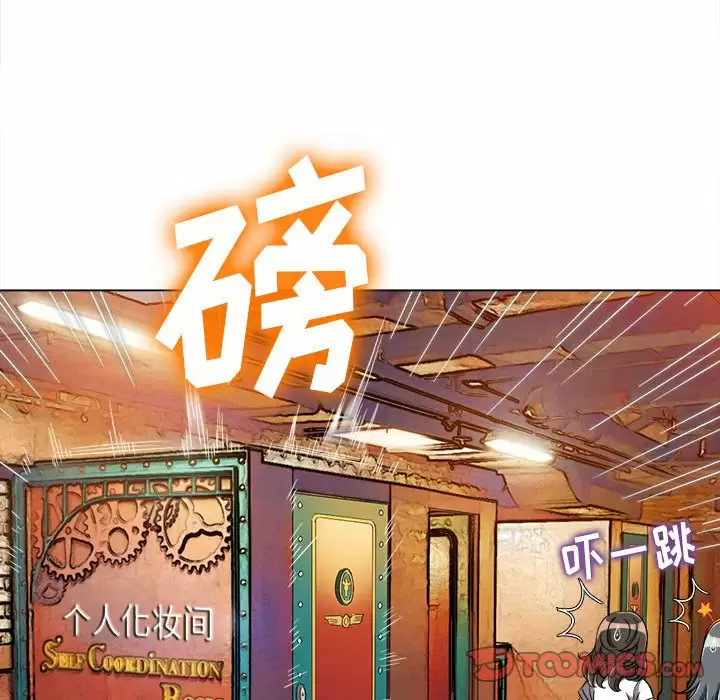 [Manhwa] The evil girl hooks up Plot, female student, big breasts#[171P]-138