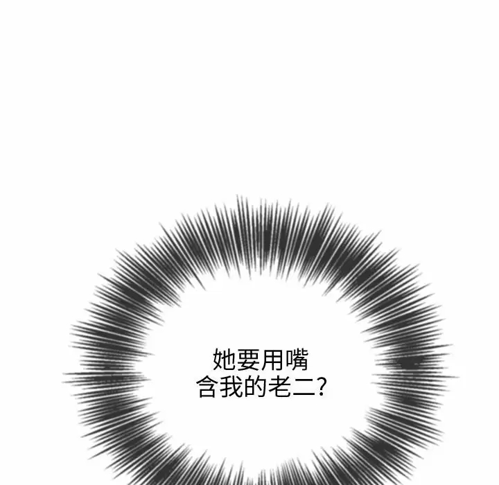 [Manhwa] The evil girl hooks up Plot, female student, big breasts#[171P]-14
