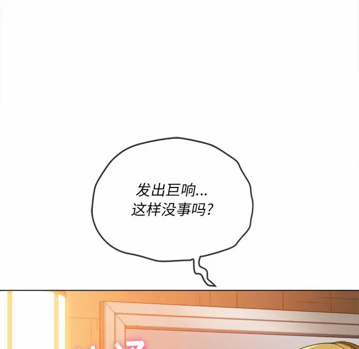 [Manhwa] The evil girl hooks up Plot, female student, big breasts#[171P]-140