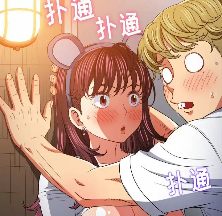 [Manhwa] The evil girl hooks up Plot, female student, big breasts#[171P]-141
