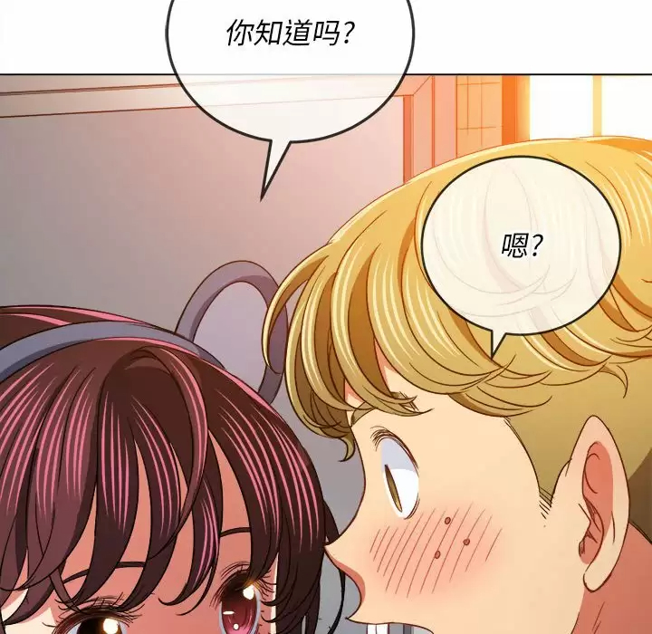 [Manhwa] The evil girl hooks up Plot, female student, big breasts#[171P]-143