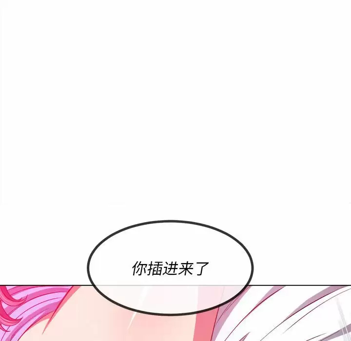 [Manhwa] The evil girl hooks up Plot, female student, big breasts#[171P]-145