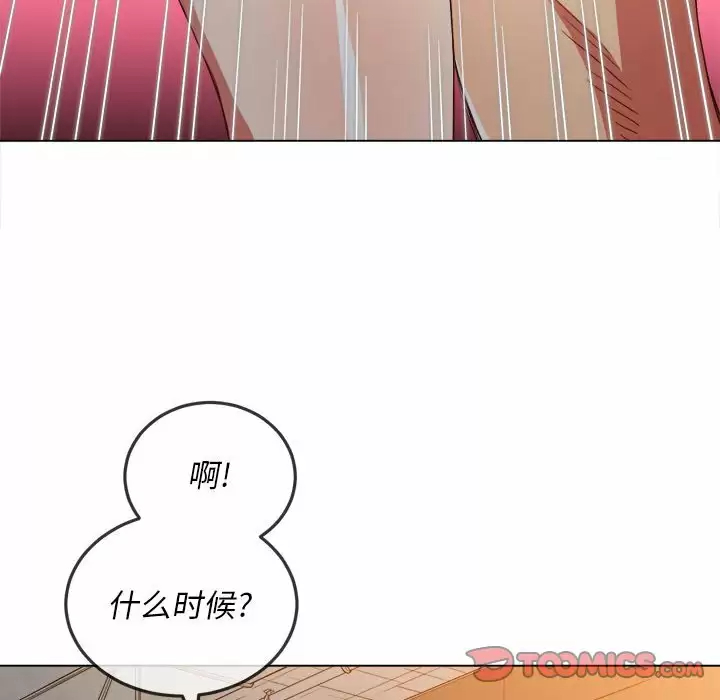 [Manhwa] The evil girl hooks up Plot, female student, big breasts#[171P]-147