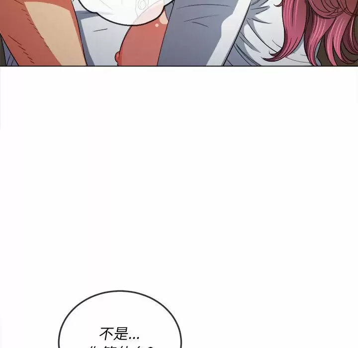 [Manhwa] The evil girl hooks up Plot, female student, big breasts#[171P]-149