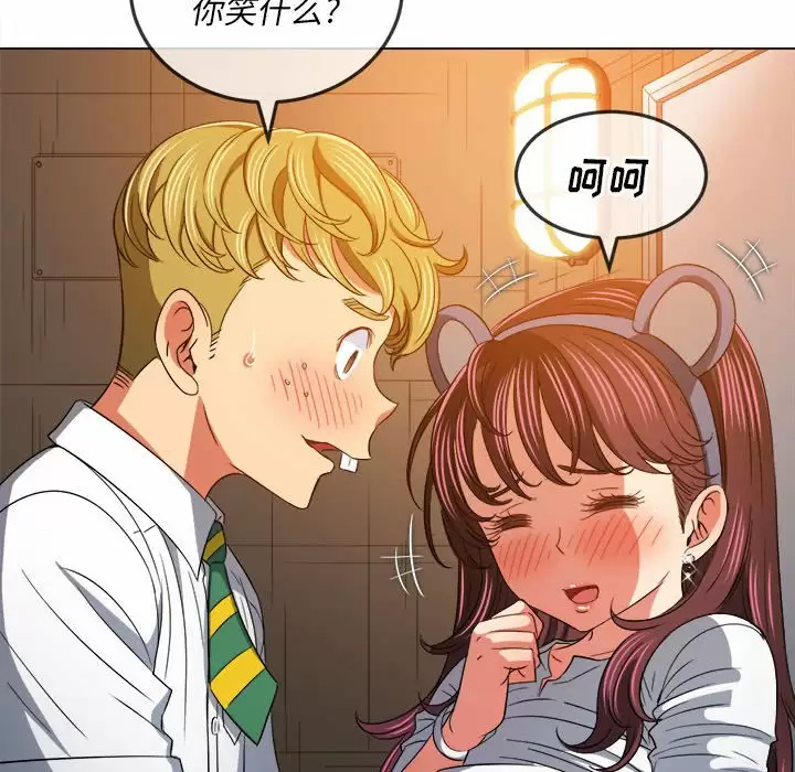 [Manhwa] The evil girl hooks up Plot, female student, big breasts#[171P]-150