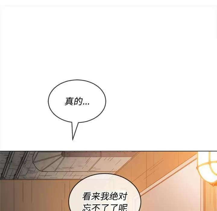 [Manhwa] The evil girl hooks up Plot, female student, big breasts#[171P]-152