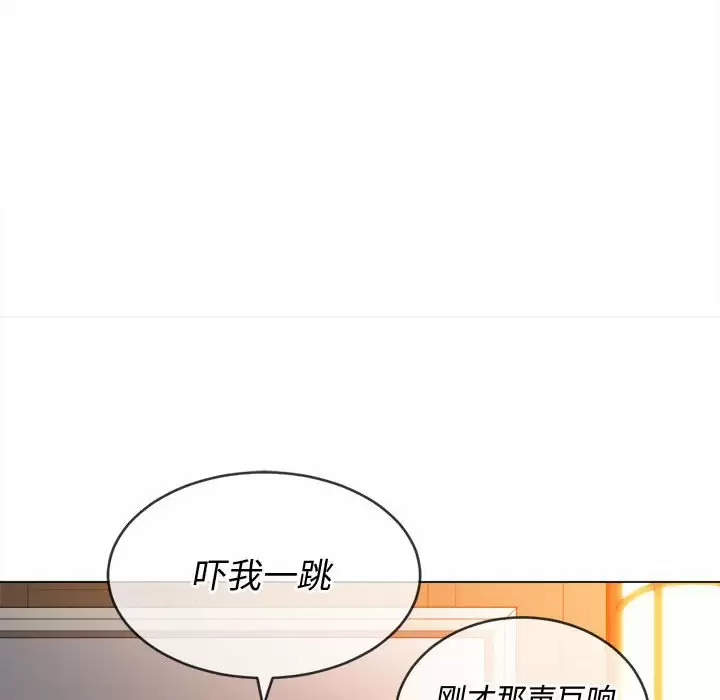 [Manhwa] The evil girl hooks up Plot, female student, big breasts#[171P]-158