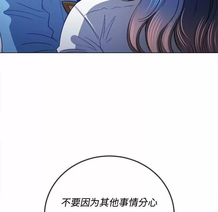 [Manhwa] The evil girl hooks up Plot, female student, big breasts#[171P]-160