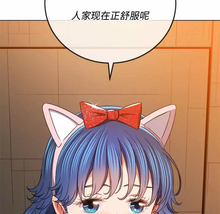 [Manhwa] The evil girl hooks up Plot, female student, big breasts#[171P]-161