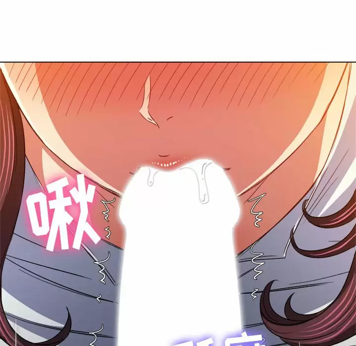 [Manhwa] The evil girl hooks up Plot, female student, big breasts#[171P]-17