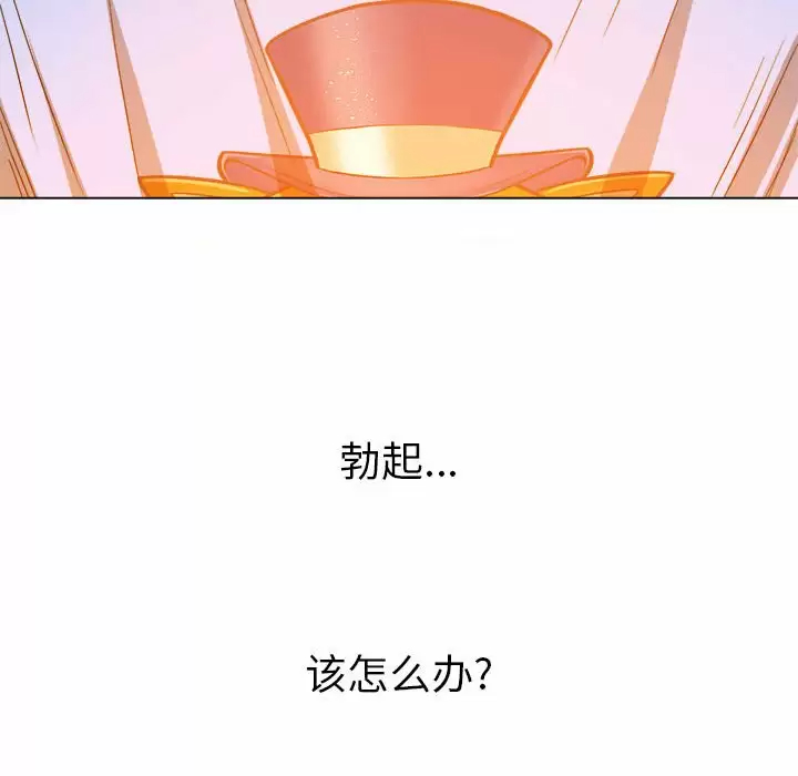 [Manhwa] The evil girl hooks up Plot, female student, big breasts#[171P]-170