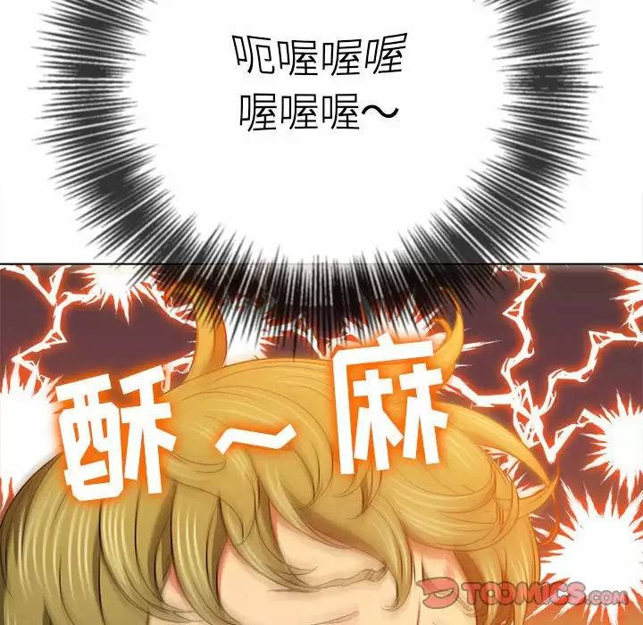 [Manhwa] The evil girl hooks up Plot, female student, big breasts#[171P]-21