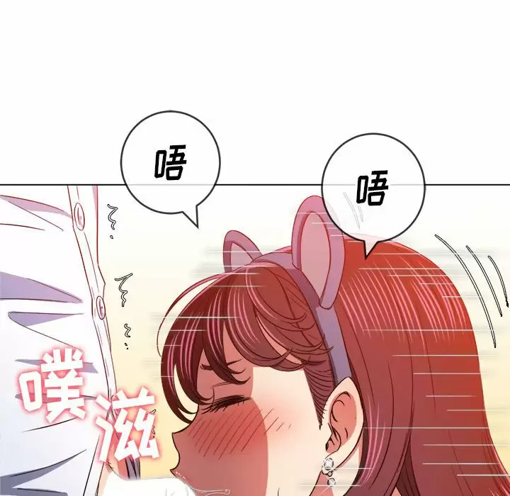 [Manhwa] The evil girl hooks up Plot, female student, big breasts#[171P]-23