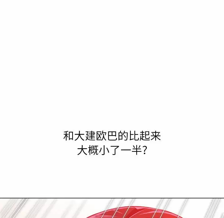 [Manhwa] The evil girl hooks up Plot, female student, big breasts#[171P]-25