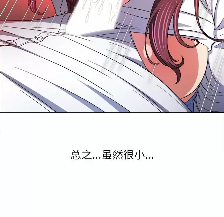 [Manhwa] The evil girl hooks up Plot, female student, big breasts#[171P]-27