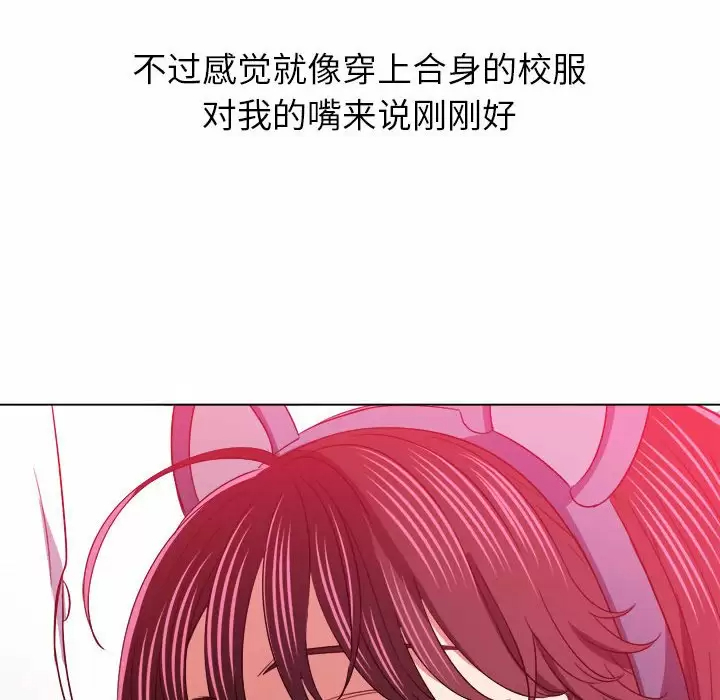 [Manhwa] The evil girl hooks up Plot, female student, big breasts#[171P]-28