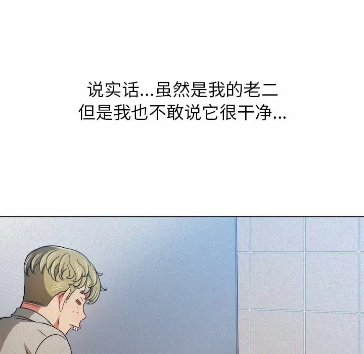 [Manhwa] The evil girl hooks up Plot, female student, big breasts#[171P]-33