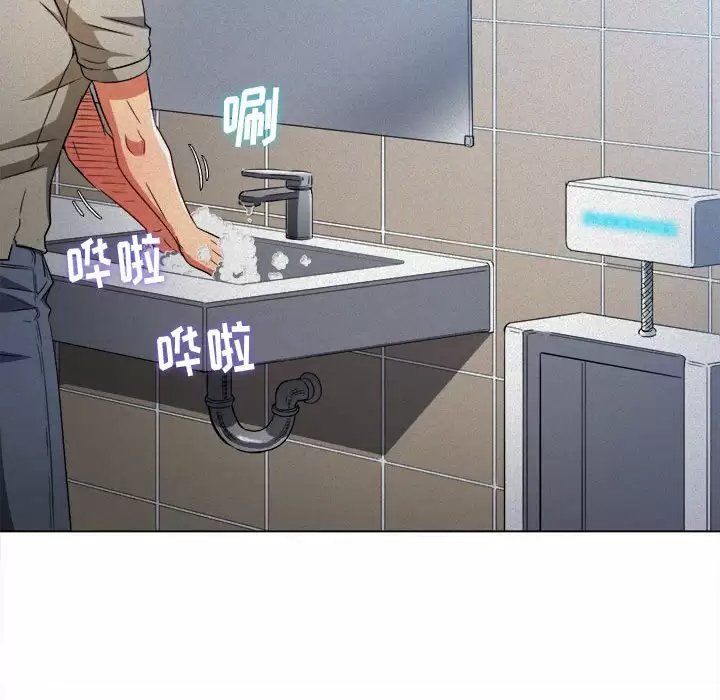 [Manhwa] The evil girl hooks up Plot, female student, big breasts#[171P]-34