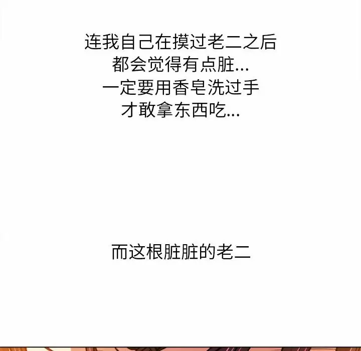 [Manhwa] The evil girl hooks up Plot, female student, big breasts#[171P]-35