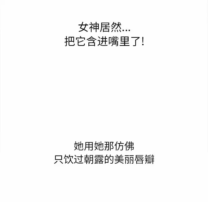 [Manhwa] The evil girl hooks up Plot, female student, big breasts#[171P]-37