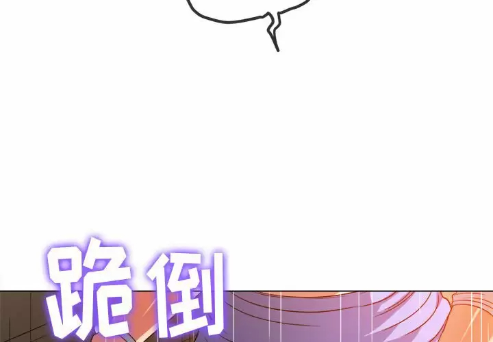 [Manhwa] The evil girl hooks up Plot, female student, big breasts#[171P]-4