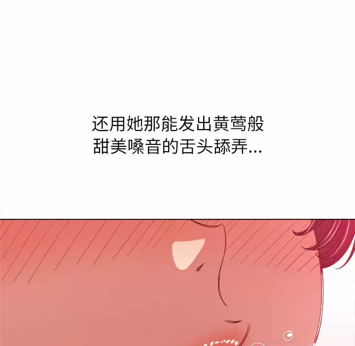 [Manhwa] The evil girl hooks up Plot, female student, big breasts#[171P]-41