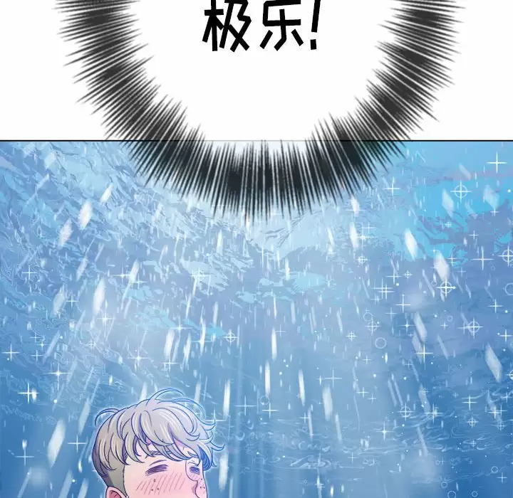 [Manhwa] The evil girl hooks up Plot, female student, big breasts#[171P]-44