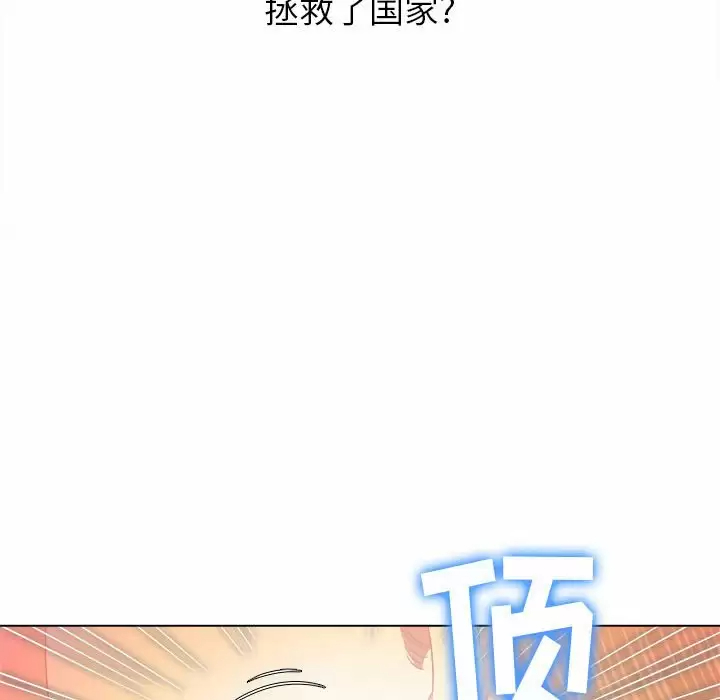[Manhwa] The evil girl hooks up Plot, female student, big breasts#[171P]-47