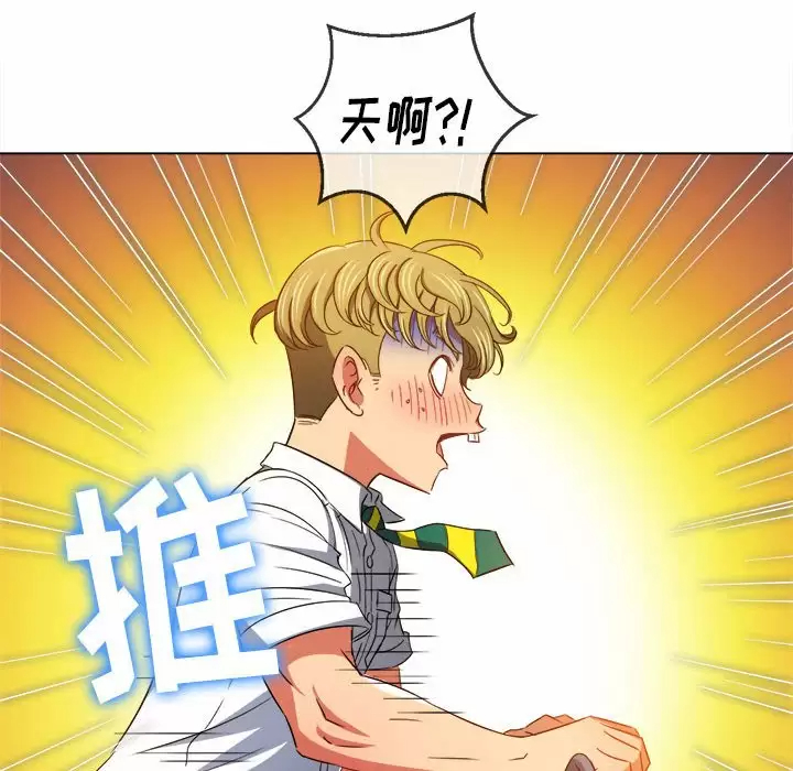 [Manhwa] The evil girl hooks up Plot, female student, big breasts#[171P]-49