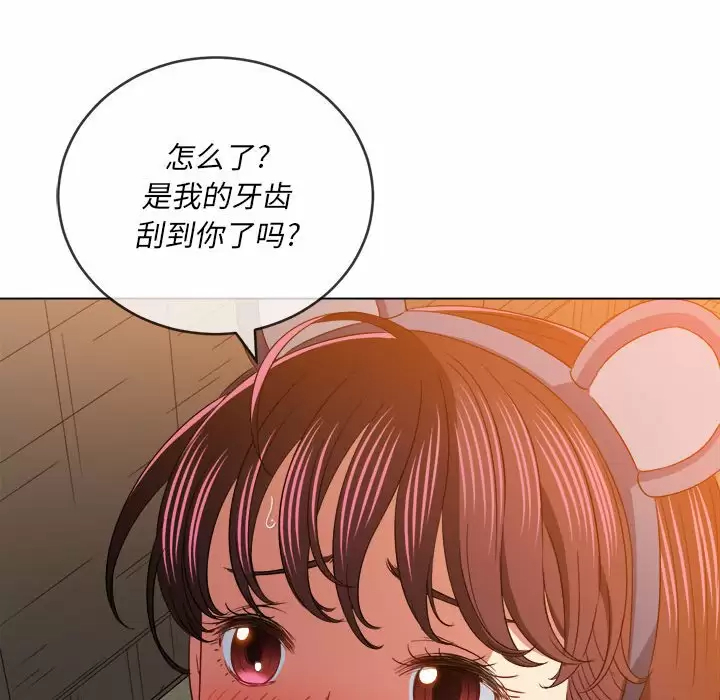 [Manhwa] The evil girl hooks up Plot, female student, big breasts#[171P]-51