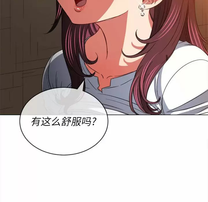 [Manhwa] The evil girl hooks up Plot, female student, big breasts#[171P]-56