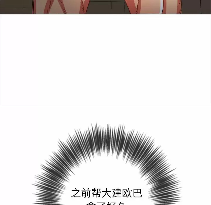 [Manhwa] The evil girl hooks up Plot, female student, big breasts#[171P]-59