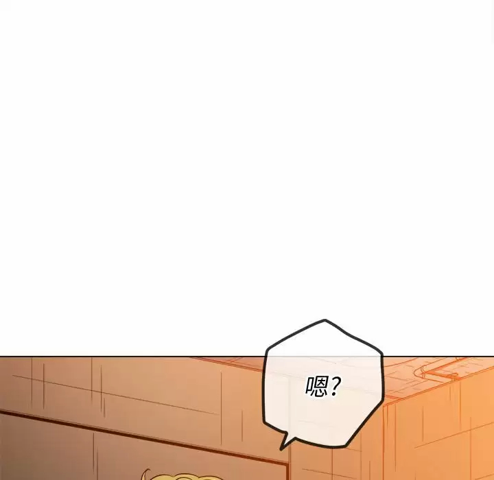 [Manhwa] The evil girl hooks up Plot, female student, big breasts#[171P]-6